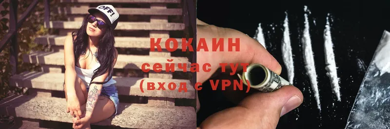 Cocaine Боливия  где можно купить наркотик  Невельск 